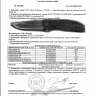 Нож складной VN Pro ORANGE - Нож складной VN Pro ORANGE