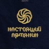 Полотенце с вышивкой "настоящий армянин" - Полотенце с вышивкой "настоящий армянин"