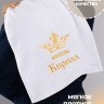 Полотенце махровое "князь Кирилл" 40х70 см белое - Полотенце махровое "князь Кирилл" 40х70 см белое