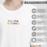 Футболка оверсайз "я не готов, но я начал" - Футболка оверсайз "я не готов, но я начал"