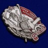 Знак "Герою Революционного движения" - Знак "Герою Революционного движения"