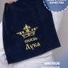 Полотенце махровое "князь Лука" 40х70 см синее - Полотенце махровое "князь Лука" 40х70 см синее