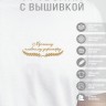 Футболка "лучшему главному дирижёру" - Футболка "лучшему главному дирижёру"