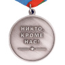 Медаль Парашютист ВДВ - Медаль Парашютист ВДВ