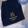 Полотенце 40х70 см Северный флот - Полотенце 40х70 см Северный флот