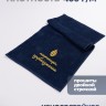 Полотенце с вышивкой "настоящая азербайджанка" - Полотенце с вышивкой "настоящая азербайджанка"