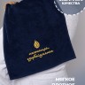 Полотенце с вышивкой "настоящая азербайджанка" - Полотенце с вышивкой "настоящая азербайджанка"