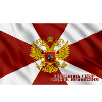 Флаг ВВ МВД России с девизом