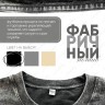 Футболка с вышивкой "менеджер по разлитию" - Футболка с вышивкой "менеджер по разлитию"