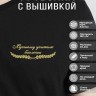 Футболка "лучшему учителю биологии" - Футболка "лучшему учителю биологии"