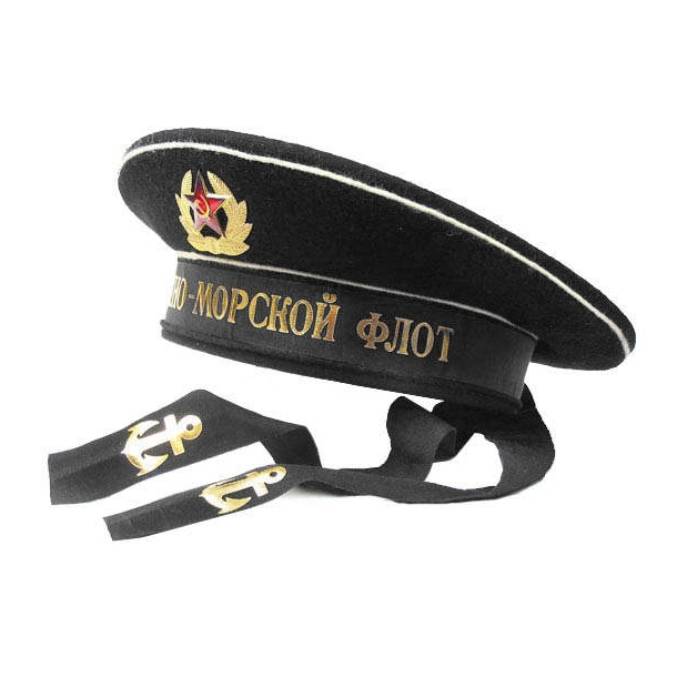 Бескозырка моряка (черная), СССР 