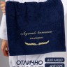 Полотенце с вышивкой "Лучший капитан полиции" 50×90 см - Полотенце с вышивкой "Лучший капитан полиции" 50×90 см