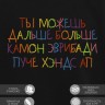 Худи "ты можешь дальше больше камон эврибади пуче хендс ап" - Худи "ты можешь дальше больше камон эврибади пуче хендс ап"