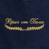 Полотенце "врачу от Бога" синее - Полотенце "врачу от Бога" синее
