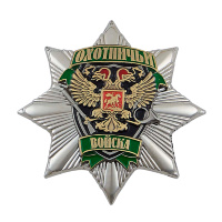 Орден сувенирный "Охотник"