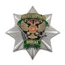 Орден сувенирный "Охотник" - Орден сувенирный "Охотник"