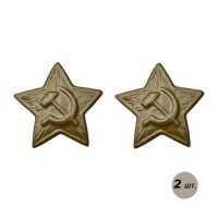 Звезда полевая на пилотку 24 мм, 2 шт.