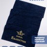 Полотенце махровое "князь Валентин" 70х140 см синее - Полотенце махровое "князь Валентин" 70х140 см синее