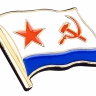 Военно - морской значок СССР - znachok-vmf-sssr-102.jpg