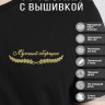 Футболка "лучший сборщик" - Футболка "лучший сборщик"