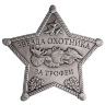 Сувенирный знак "звезда охотника "За трофеи" - Сувенирный знак "звезда охотника "За трофеи"