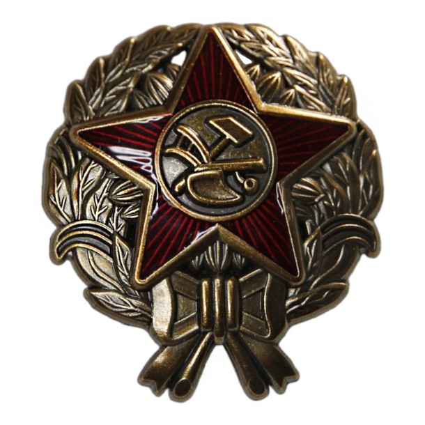 Знак Красного командира обр. 1918 года Знак Красного командира обр. 1918 года