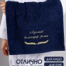 Полотенце с вышивкой "Лучший командир роты" 50×90 см - Полотенце с вышивкой "Лучший командир роты" 50×90 см