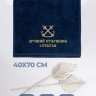 Полотенце 40х70 см Лучший старшина 1 статьи - Полотенце 40х70 см Лучший старшина 1 статьи