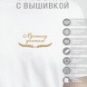 Футболка "лучшему учителю" - Футболка "лучшему учителю"