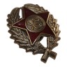 Знак Красного командира обр. 1918-1922 гг. - Знак Красного командира обр. 1918-1922 гг.