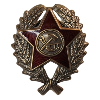 Знак Красного командира обр. 1918-1922 гг.