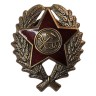 Знак Красного командира обр. 1918-1922 гг. - Знак Красного командира обр. 1918-1922 гг.