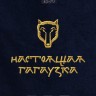 Полотенце с вышивкой "настоящая гагаузка" - Полотенце с вышивкой "настоящая гагаузка"