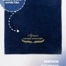 Полотенце "лучший мастер маникюра" синее - Полотенце "лучший мастер маникюра" синее