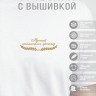 Футболка "лучший стоматолог-ортопед" - Футболка "лучший стоматолог-ортопед"