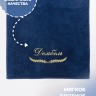 Полотенце с вышивкой "Дембель" - Полотенце с вышивкой "Дембель"