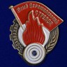 Знак "Юный Ворошиловский стрелок" - Знак "Юный Ворошиловский стрелок"