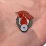 Знак "Юный Ворошиловский стрелок" - Знак "Юный Ворошиловский стрелок"