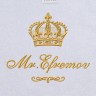 Полотенце 70х140 с фамилией Ефремов - Полотенце 70х140 с фамилией Ефремов