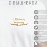 Футболка "лучшему географу" - Футболка "лучшему географу"