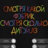 Футболка с вышивкой "смотря какой fabric, сколько details" - Футболка с вышивкой "смотря какой fabric, сколько details"